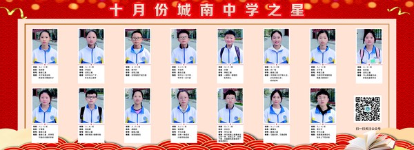 十月之星1.jpg