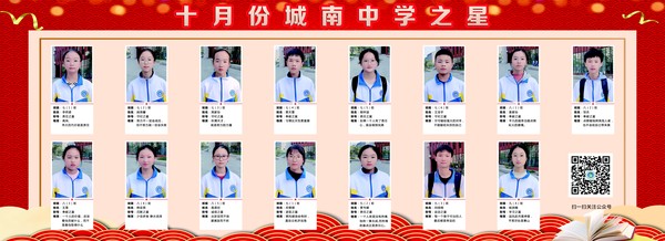 十月之星2.jpg