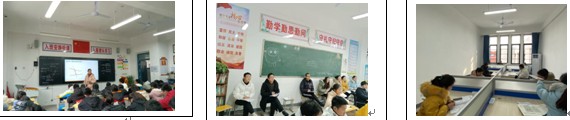 数学组.png