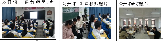 数学组.png