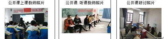 数学组.png