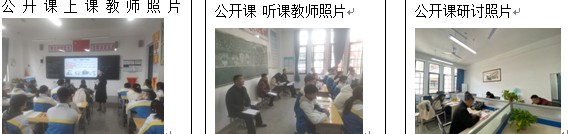 政史地组.png