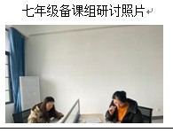 数学组2.png