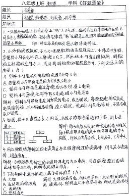 206.jpg