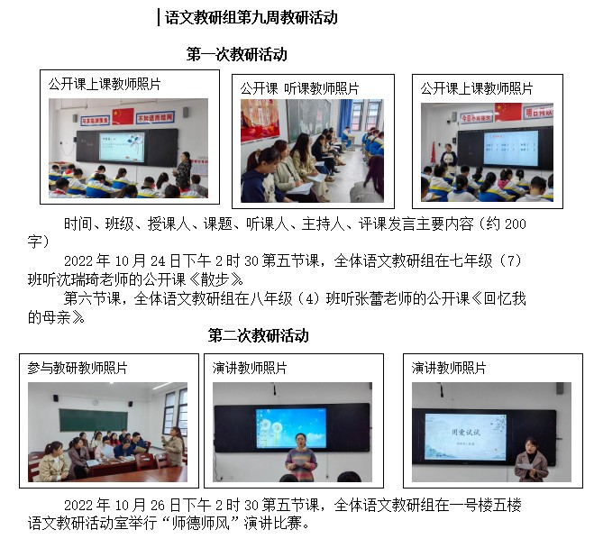 屏幕截图 2022-11-03 192446.png