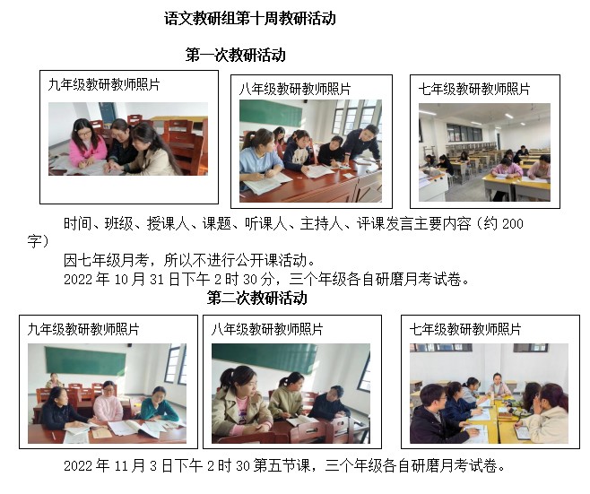 屏幕截图 2022-11-03 193739.png