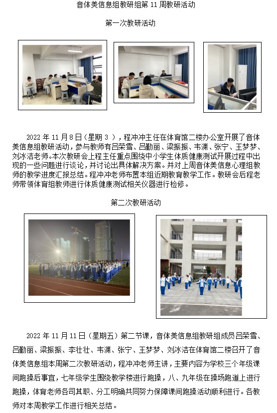 屏幕截图 2022-11-16 101132.png