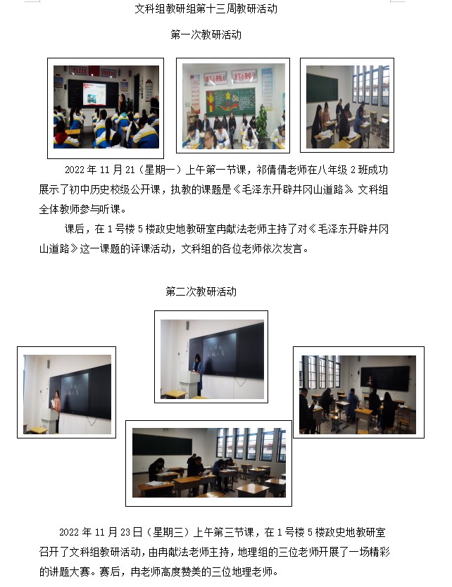 屏幕截图 2022-11-25 161731.png