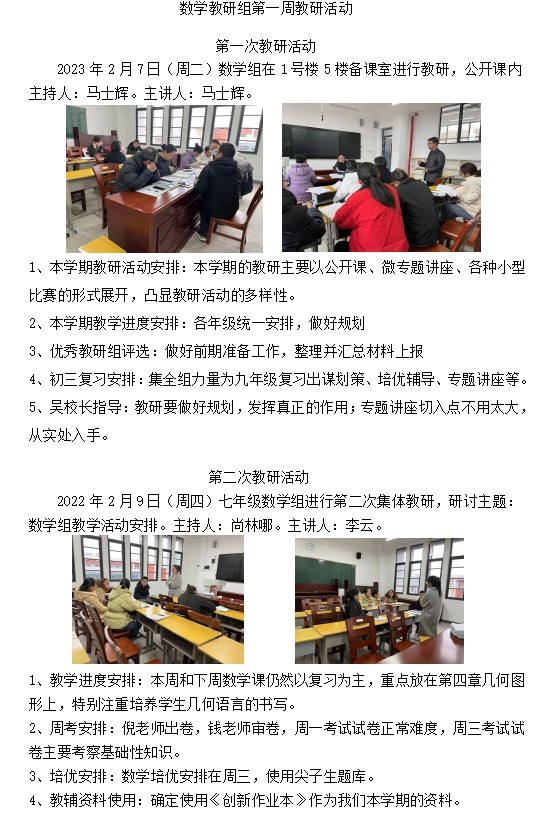 屏幕截图 2023-02-10 175502.png