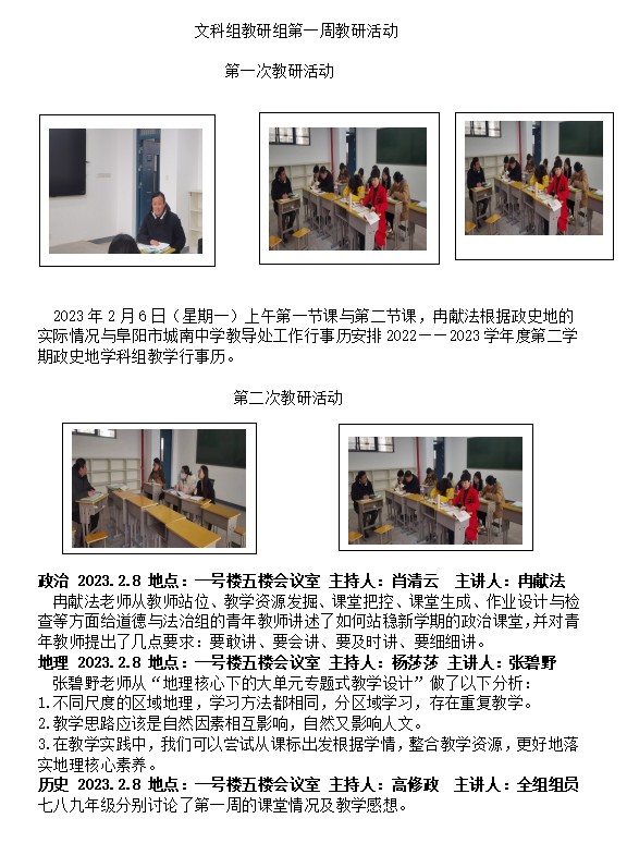 屏幕截图_20230210_180017.png