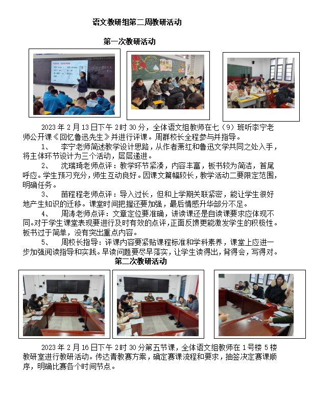 屏幕截图 2023-02-20 173135.png