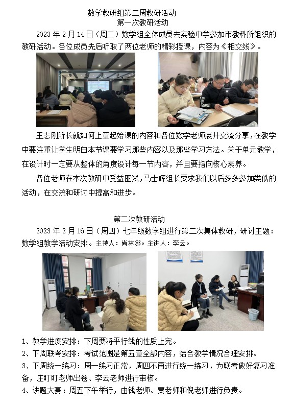 屏幕截图 2023-02-20 173229.png