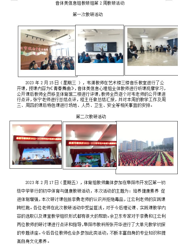 屏幕截图 2023-02-20 174024.png