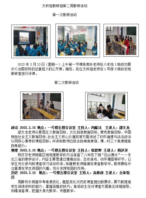 屏幕截图 2023-02-20 175128.png