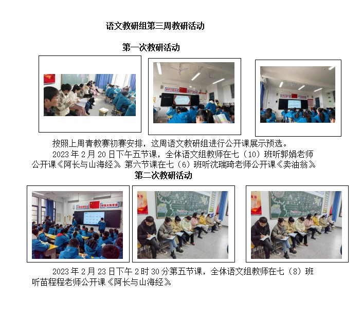 屏幕截图 2023-02-24 172340.png
