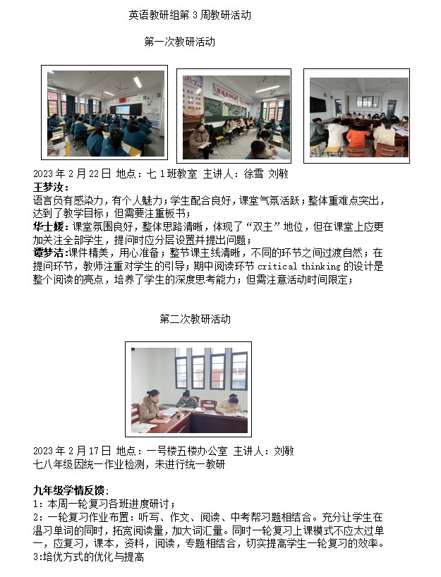 屏幕截图 2023-02-24 172456.png