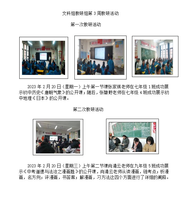 屏幕截图 2023-02-24 172550.png