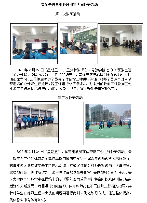 屏幕截图 2023-02-24 172730.png