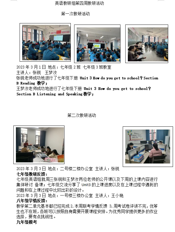 屏幕截图 2023-03-03 170454.png
