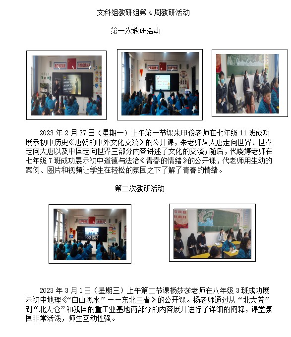 屏幕截图 2023-03-03 170618.png