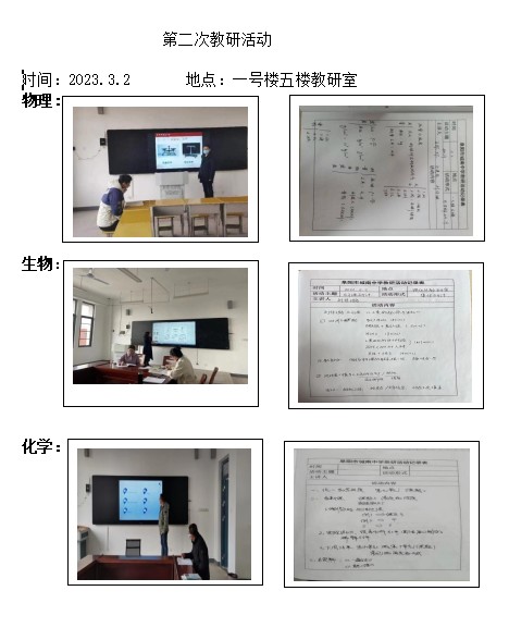屏幕截图 2023-03-03 170912.png