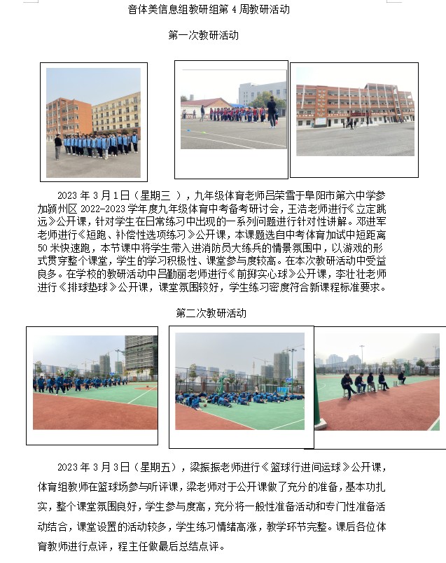 屏幕截图 2023-03-03 171052.png