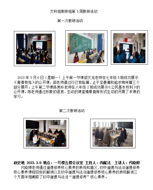屏幕截图 2023-03-20 085048.png