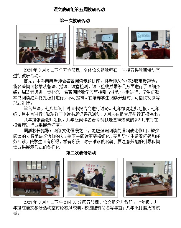 屏幕截图 2023-03-20 152517.png