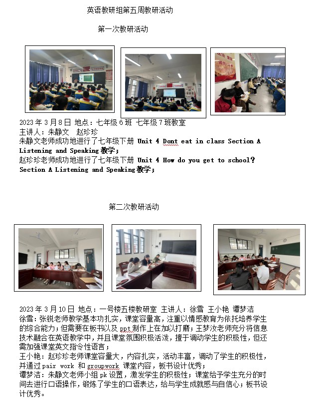屏幕截图 2023-03-20 161742.png