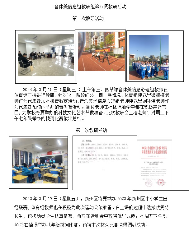 屏幕截图 2023-03-20 162027.png