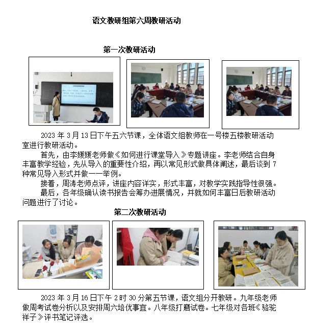 语文.png