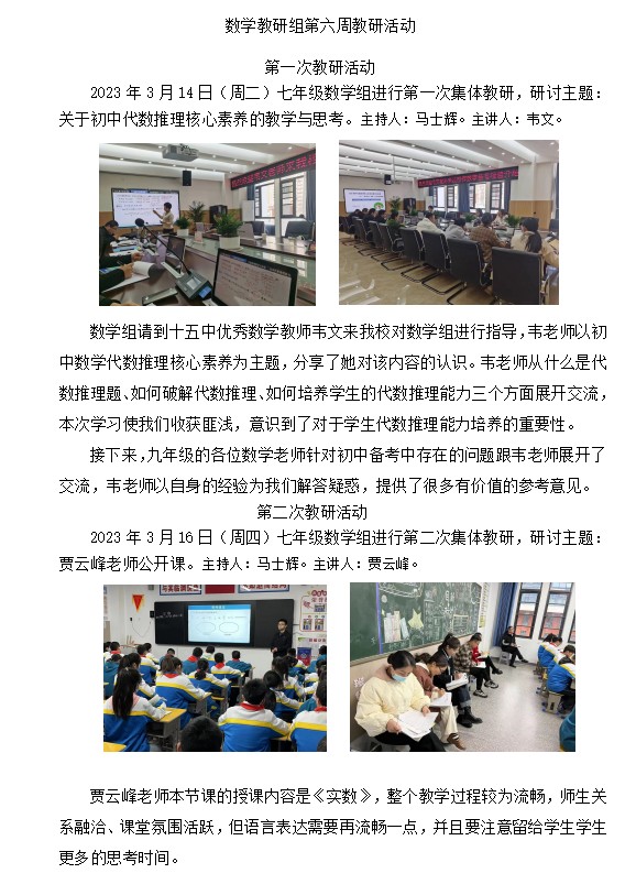 数学.png