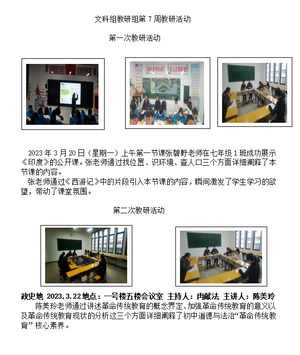 屏幕截图 2023-03-23 175337.png