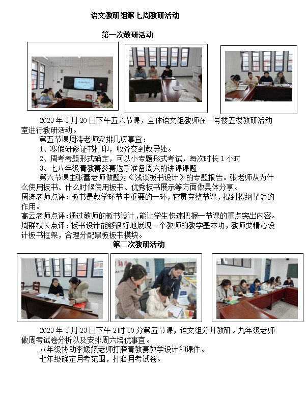 屏幕截图 2023-03-24 104907.png