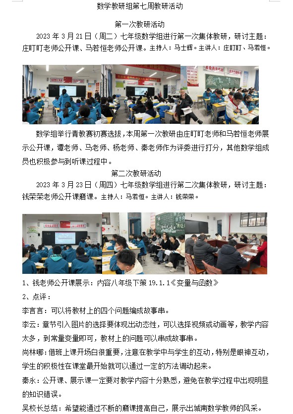 屏幕截图 2023-03-24 120805.png