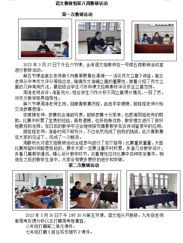 语文.png
