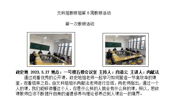 政史地.png