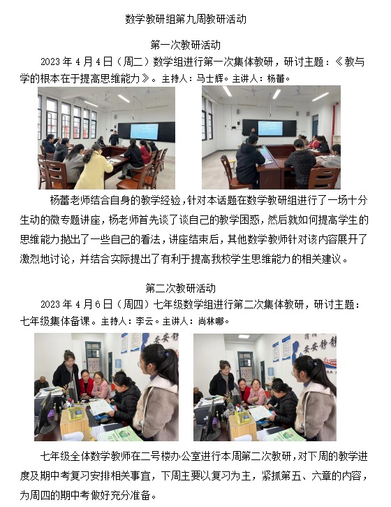 数学.png