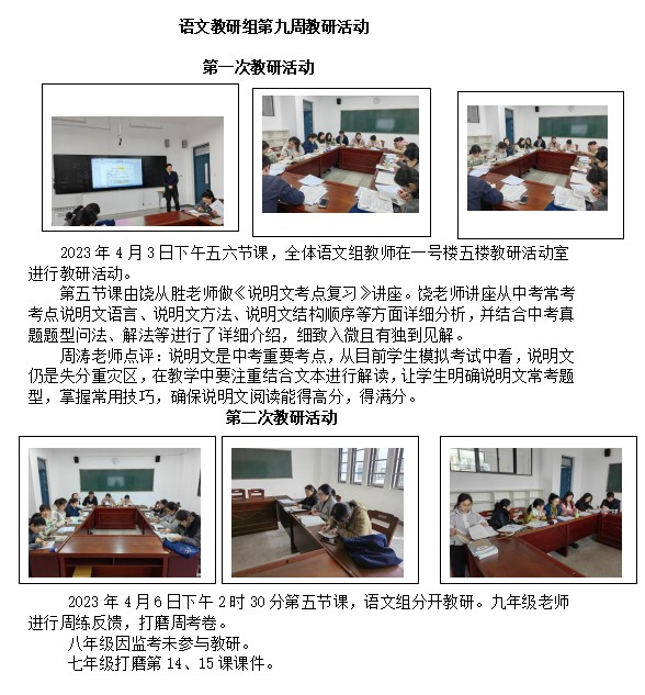 语文.png
