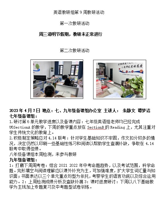 英语.png