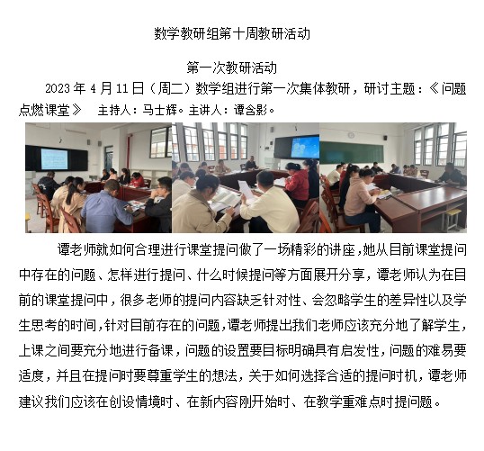 数学.png