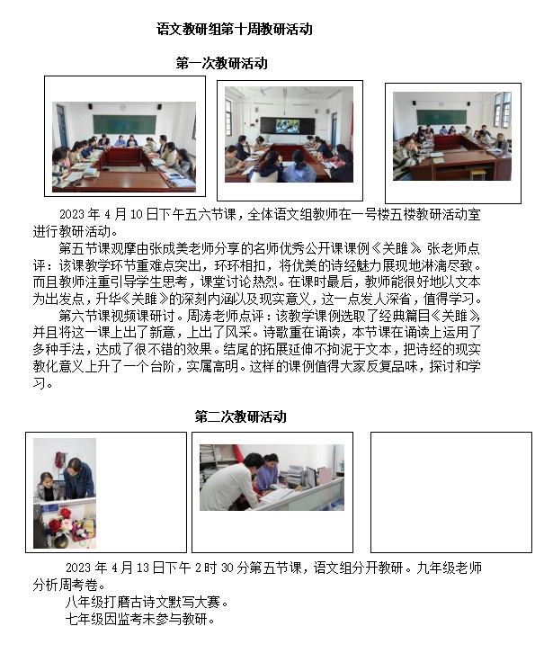 语文.png