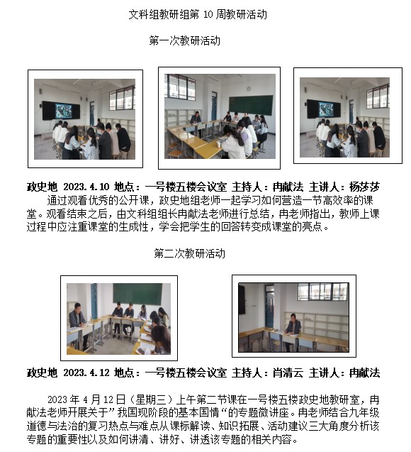 屏幕截图 2023-04-16 162727.png