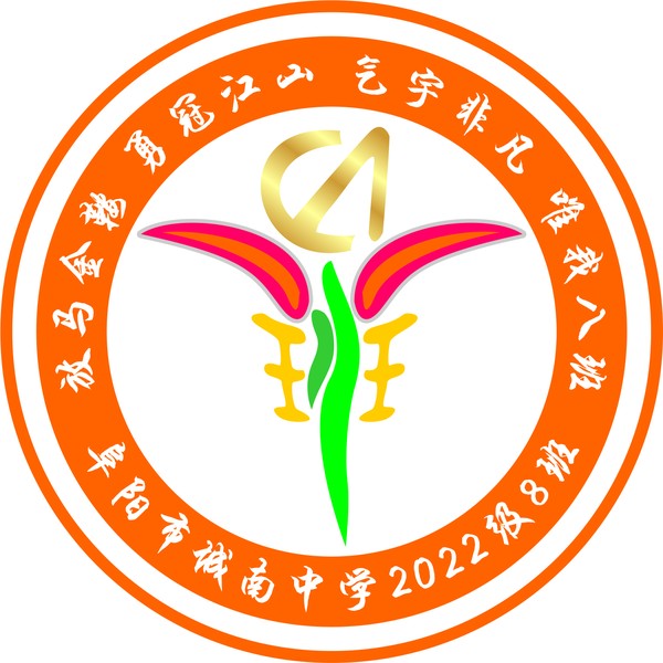 8班.jpg