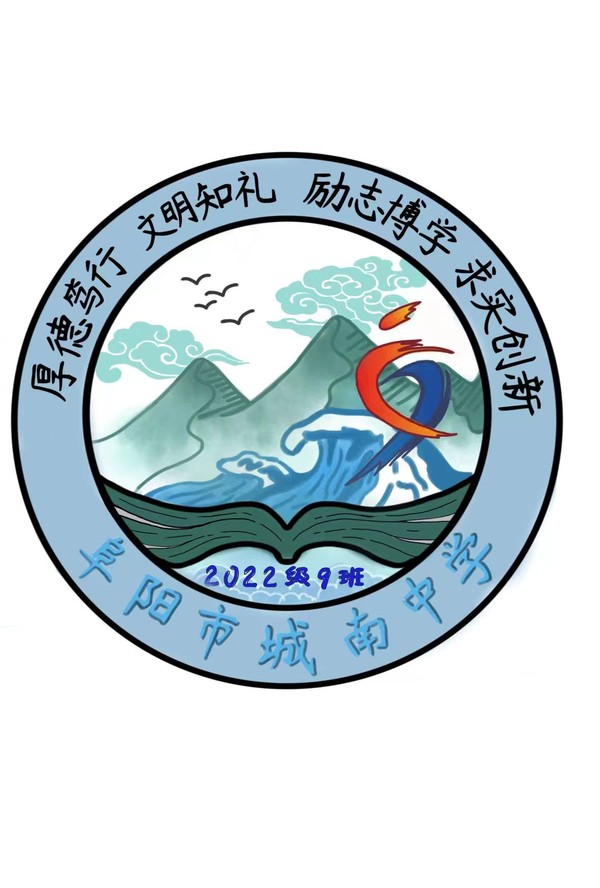 9班.jpg