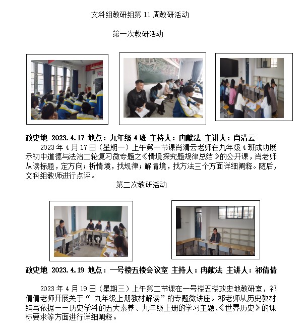 屏幕截图 2023-04-20 115056.png