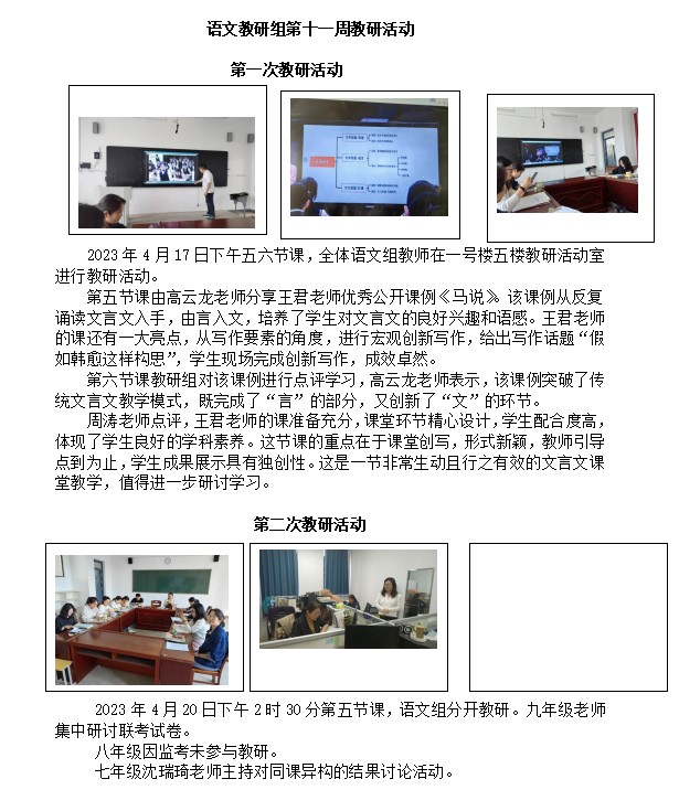 屏幕截图 2023-04-20 162756.png