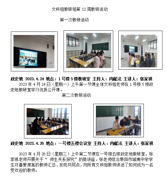 屏幕截图 2023-04-27 113745.png