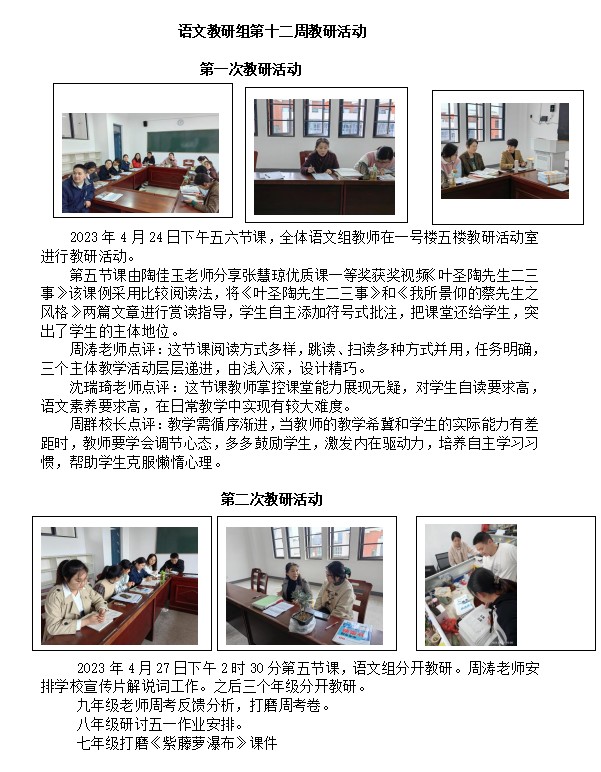 屏幕截图 2023-04-28 103503.png
