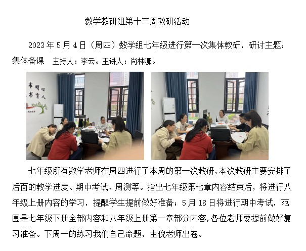 屏幕截图 2023-05-06 164945.png